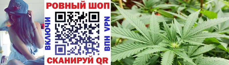 Купить наркотики цена Черепаново Конопля  СОЛЬ  Героин  COCAIN  ГАШ  АМФ 