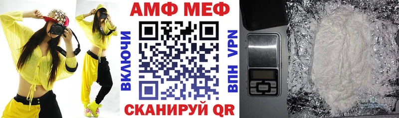 blacksprut ссылки  Черепаново  АМФЕТАМИН VHQ 
