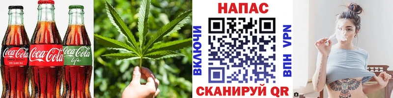 купить   Черепаново  гидра ССЫЛКА  Печенье с ТГК марихуана 