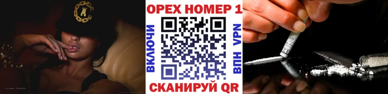 гидра ссылка Черепаново Cocaine Колумбийский