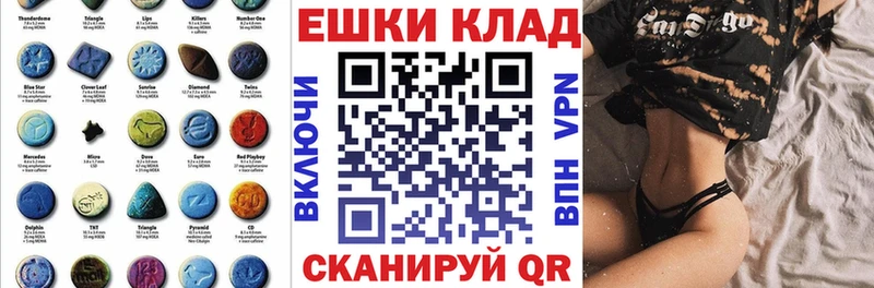 Ecstasy бентли  купить наркотик  блэк спрут онион  Черепаново 