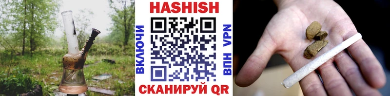 ГАШИШ Cannabis  где можно купить   ссылка на мегу ссылка  Черепаново 