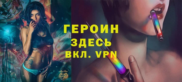 прущие грибы Богородицк