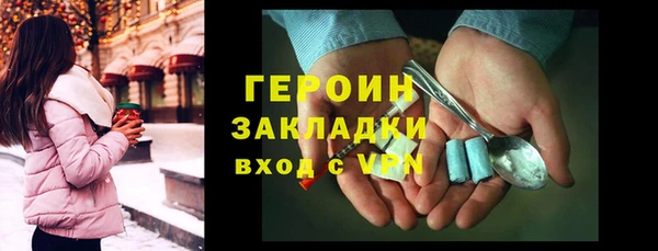 тгк Богородск