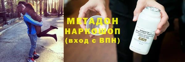 прущие грибы Богородицк