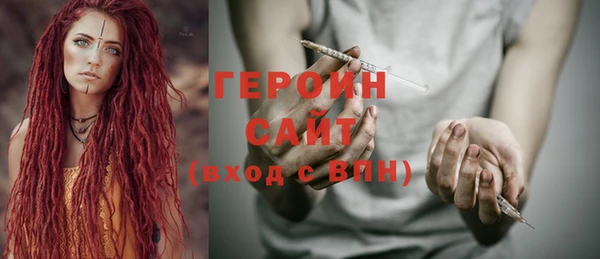 прущие грибы Богородицк