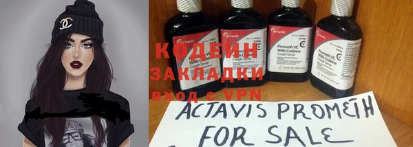 гашиш Семилуки