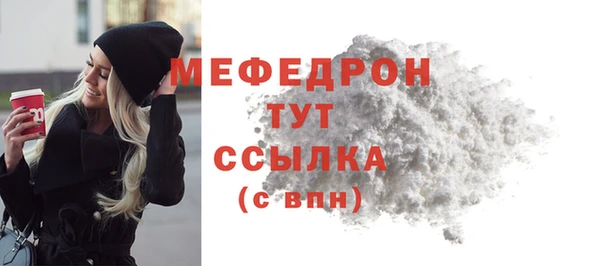 прущие грибы Богородицк