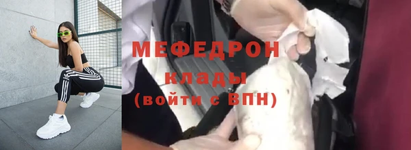 тгк Богородск