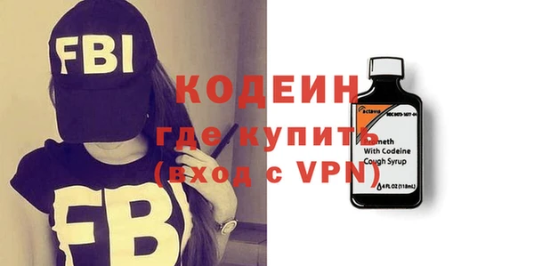 прущие грибы Богородицк