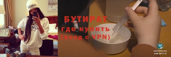 тгк Богородск