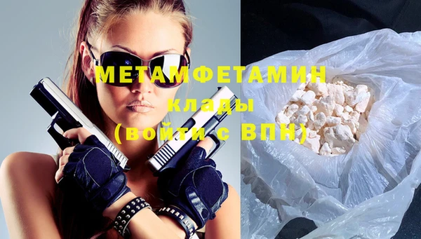 мескалин Балахна