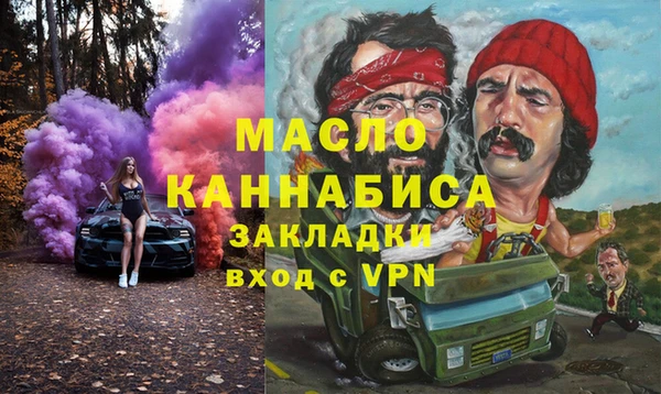 тгк Богородск