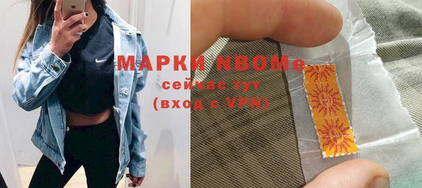первитин Баксан