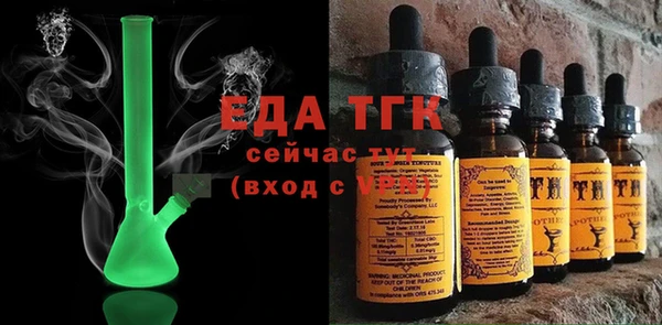 прущие грибы Богородицк