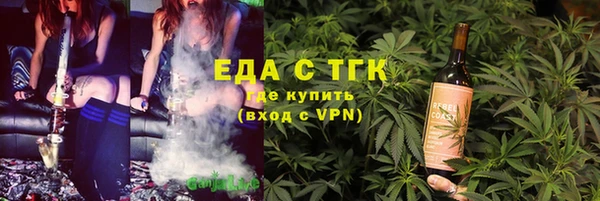 тгк Богородск