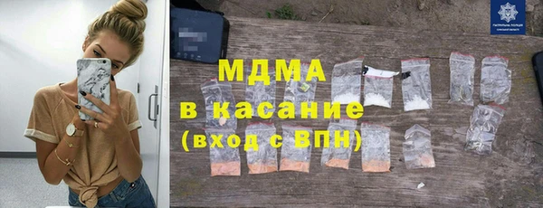 тгк Богородск