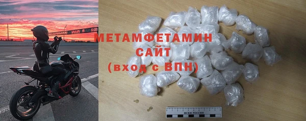 тгк Богородск
