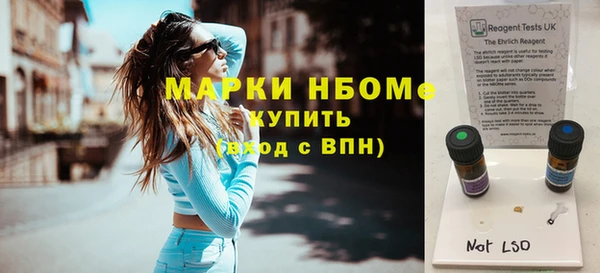 тгк Богородск