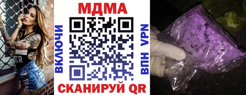 МДМА Molly  ссылка на мегу ТОР  Черепаново  цена наркотик 
