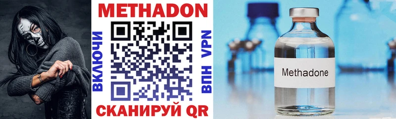 МЕТАДОН мёд  blacksprut рабочий сайт  даркнет Telegram  Черепаново 