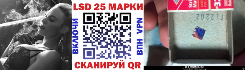 Марки N-bome 1,5мг  Черепаново 