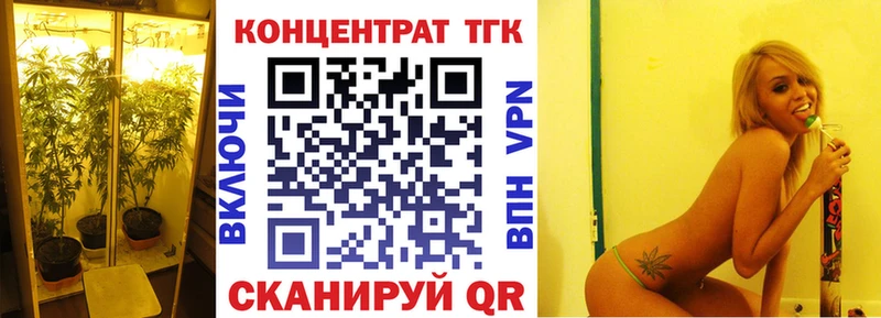 ТГК гашишное масло  Черепаново 