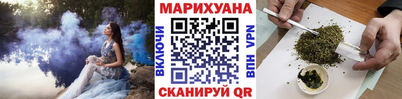 Бошки марихуана конопля  купить  цена  Черепаново 